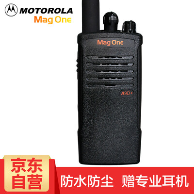 

Motorola (Motorola) MAG ONE A9D + цифровое радио