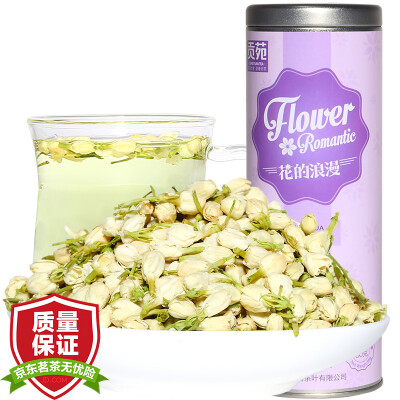 

Gong Yuan tea herbal tea jasmine tea jasmine bud 30g / cans