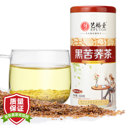 

Yi Futang tea herbal tea Sichuan Liangshan black buckwheat tea buckwheat tea health tea 500g