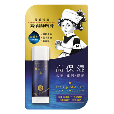 

Mentholatum Mentholatum deep moisturizing lip balm - no spices 45g moisturizing lipstick