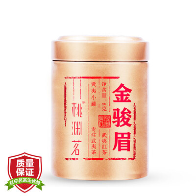 

Taoyuanming Черный чай Wuyi 8g
