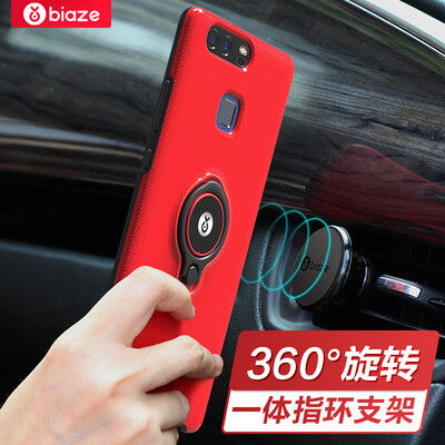 

Biya Zi BIAZE Huawei P9 mobile phone shell protective sleeve all-inclusive drop ring buckle bracket men&women scrub shell king series JK213-red