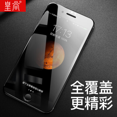 

Wong Shang Apple 8/7 tempered film iphone8 / 7 tempered mobile phone film full coverage 3D HD explosion-proof glass film black