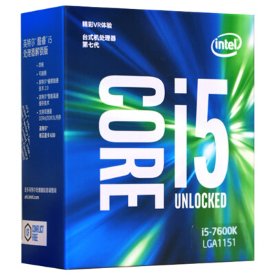 

Intel Core 4 Core I5-7400 boxed CPU processor