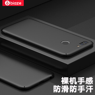 

BIAZE Huawei Nova2 Plus Mobile Shell Case All-In-One Drop Resistant Scrub Shell Scrub JK150-Black