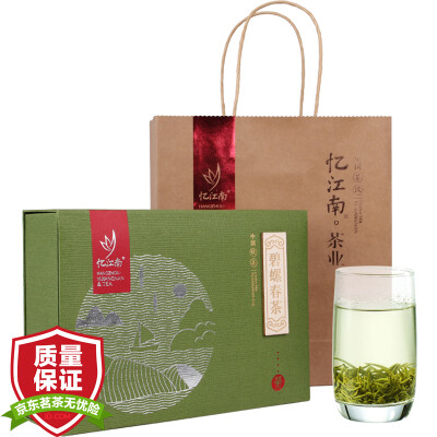 

Jiangnan tea green tea Dongting Biluochun hand gift boxed 200g