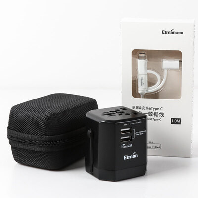 

Британский Термана Etman Travel Kit черный обсидиан многонациональный общий тройной разъем конвертер + линия передачи данных / 1M Малайзия Бали, Япония, США и британский стандарт немецкого стандарта европейский стандарт
