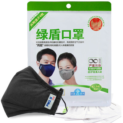 

Green Shield anti-bacterial dust 4 filters included anti-haze PM25 men&women black mask code