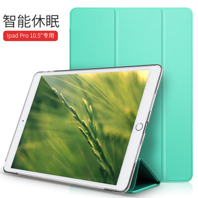 

VALK Apple Ipad защитный рукав IPAD Pro 10.5 дюймовый планшет защитная оболочка прозрачная оболочка тройной мяты зеленый