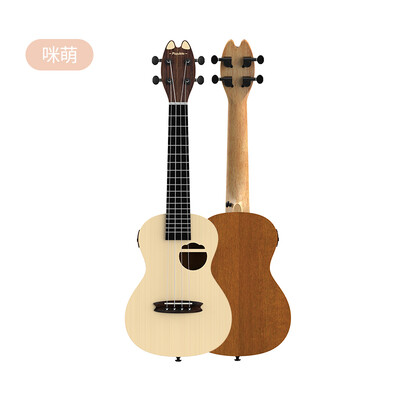 

Xiaomi Populele Q1 Smart Ukelele 23" Beige Orange