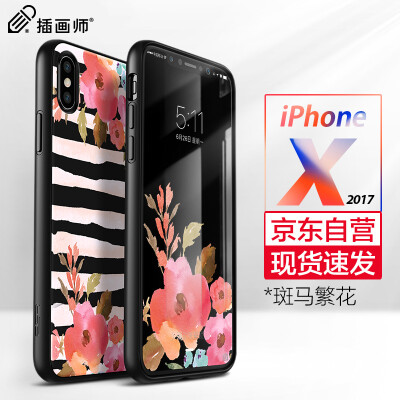 

Illustrator Apple x / 10 mobile phone shell iPhone x / 10 mobile phone shell 5.8 inches Apple X mobile phone sets cartoon all-inclusive drop personality soft shell zebra flowers