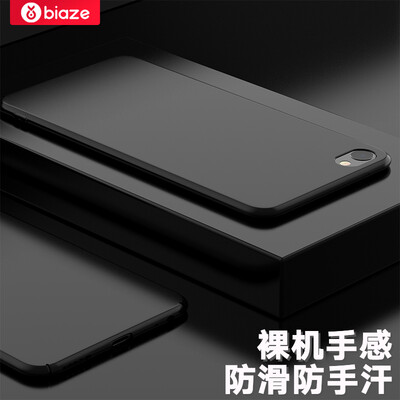 

Би Диас (BIAZE) Meizu Синий Charm X сотовый телефон оболочки / защитный рукав все включено популярные бренды матовый черный оболочки матовой текстуры серии JK187-