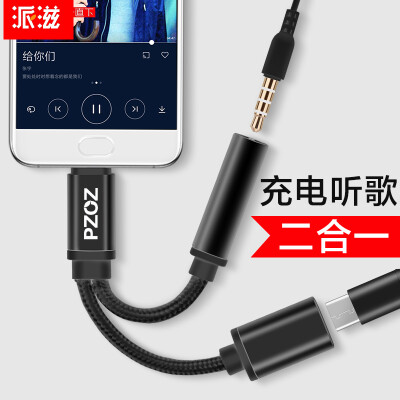 

Send AIDS car aux audio line Apple iphone7 / 7plus to 3.5mm mobile phone car connection car adapter for automotive support IOS11 black 1 meter