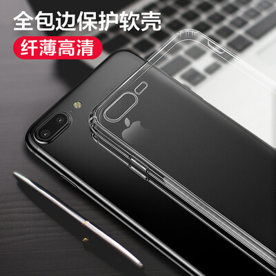 

Mo вентилятор Apple, 8 / 7plus телефона оболочка iphone8 / 7 телефонных аппараты i7p мягкий силиконовый 7pius прозрачная все включена мягкие границ оболочки оболочка защитная крышка упала 5,5 дюйма прозрачного цвета