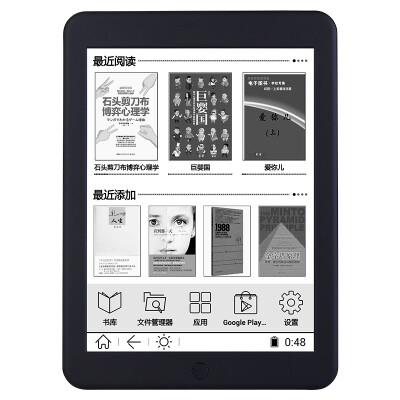 

Bo read paper electronic paper book reader 78 inch electronic reader 300ppi Android e-book reader