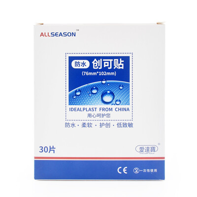 

IdealPlast Waterproof Band-Aid 30pcs 76x102mm Neoplasm Transparent Navel Sticker Baby Showerable Navel Sticker