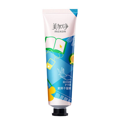 

MAXAM Moisturizing Grooming Hand Cream 60g Moisturizing Moisturizing Tightly Sleek Sleeping Beauty