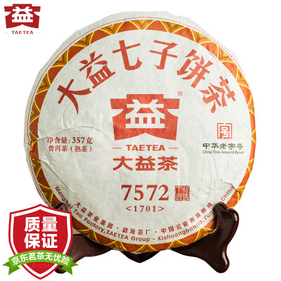 

Big benefit tea Puer tea cooked tea pole 1701 7572 357g