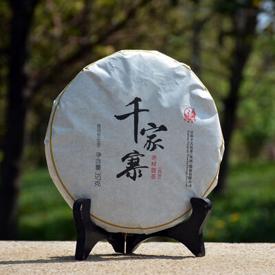 

Xiaguan Qiajiazhai Wild Old Ancient Tree Pu-erh Pu'er Tea Cake 2016 357g Raw