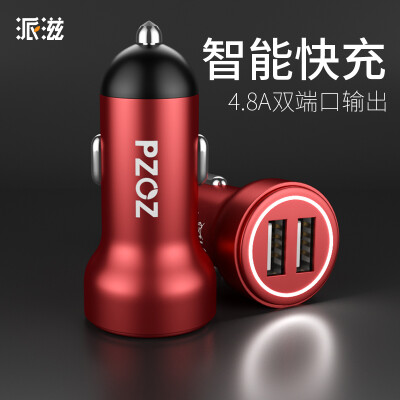 

pzoz mobile phone car charger one support two car cigarette lighter car charger dual USB 48A with LED light ring fast charge silver