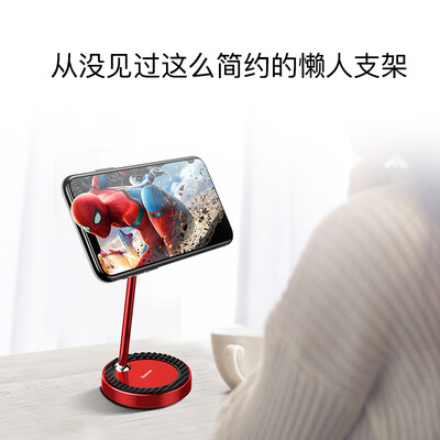

Multi-purpose aluminum alloy mobile phone holder desktop lazy magnetic bracket for Apple iphone / Samsung / Huawei / millet / OPPO / VIVO mobile phone flat red