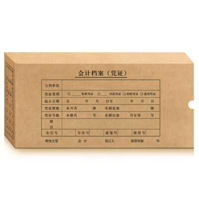 

Hui Lang (huilang) 0635 7.1 коробка для прикрепления сертификата 260 * 125 * 50 мм 10 / принадлежности для учета пакетов