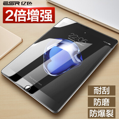 

Billion color ESR Apple iPad 105 inch tempered film Apple tablet 105 inch tempered film 2 times enhanced screen protector