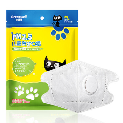 

Song children&39s masks 530V children&39s masks 5 Pack dust&fog Haze anti-pm25 comfortable breathable boys&girls 530V baby mask white M code