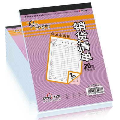 

Archers (Arcarius) A-436401 dual sales list carbon-free copy 36K 173 × 125mm 10 this equipment