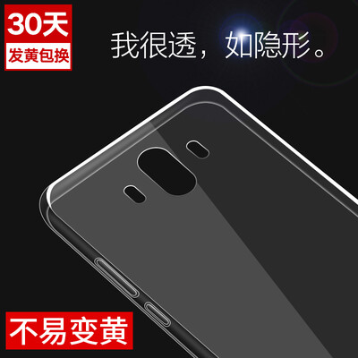 

Yomo Huawei mate10 телефон оболочка силикагель тонких прозрачный защитный рукав полного Подшивать белые мягкие оболочки Освежающих