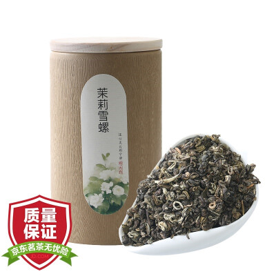 

Cheng Daibai tea jasmine jasmine snow snail 150g