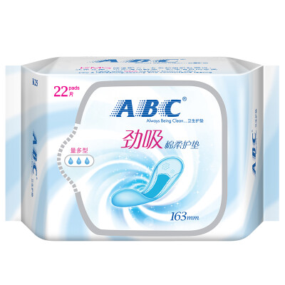 Abc Night With Thin Cotton Soft Sanitary Napkins Including Kms Health Formula 280mm 8 Tablets K12 New And Old Packaging Random Delivery Buy At The Price Of 8 99 In Joybuy Com Imall Com