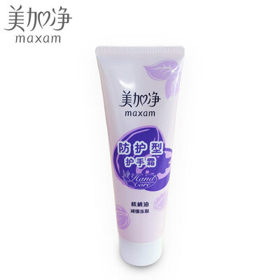 

MAXAM Moisturizing Repair Hand Cream 75g Olive Oil Essence Repair Chemical Wash Damage