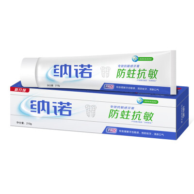 

Nano NANO Mothproof toothpaste 210g fresh iron Guanyin tea