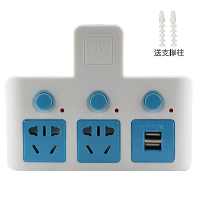 

Tsinghua Tongfang TF-133U turn with three USB ports with child protection door sub-control switch socket / conversion plug / converter