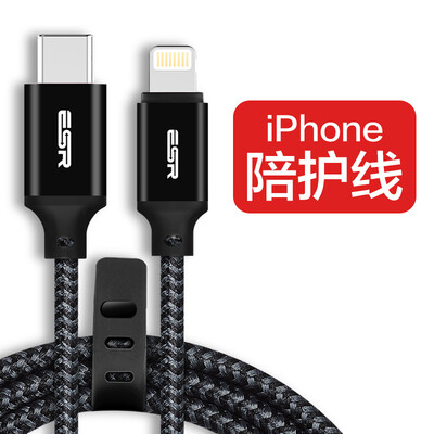 

Illustrator Type-c to lightning Apple data line for the new MacBook iPhone7 7Plus 6s 6 SE iPad Air weaving section 2M magic black
