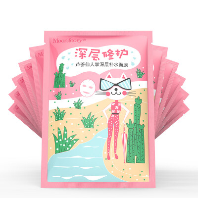 

Moe Dai children Moon Story aloe cactus deep moisturizing mask 10 FM02 (deep moisturizing repair)