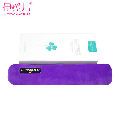 

e·warmer multi-function thermostat timing type eye protection neck protector steam hot eye mask USB charging heating fever sleep black