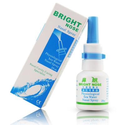 

Nasal wash Nasal physiological saline nasal spray 25ml dosing pump adult equipment