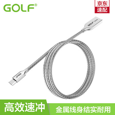 

Golf GOLF Android data line metal super durable streamer zinc alloy mobile phone charger line Huawei millet oppo vivo Jinli etc for GC-33M