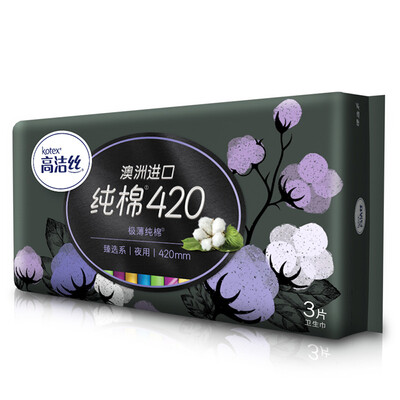 

Kotex (Kotex) Zhen выборы серии Silk хлопок гигиенические салфетки ночь с 420mm3 обновления (обновления продукта, новые и старые упаковки случайные поставки)