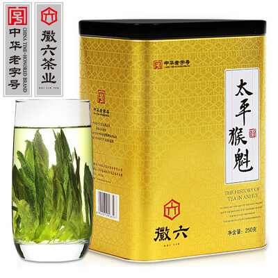 

2017 new tea badge six tea green tea Pacific Anhui Anhui Anhui tea 250g / cans of mountain tea