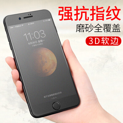 

[3D] Smorss полный экран матовая пленка Apple, iPhone6Plus / 6sPlus стали матовой поверхности пленки 3D полноэкранного черная пленка покрытия не нарушена край