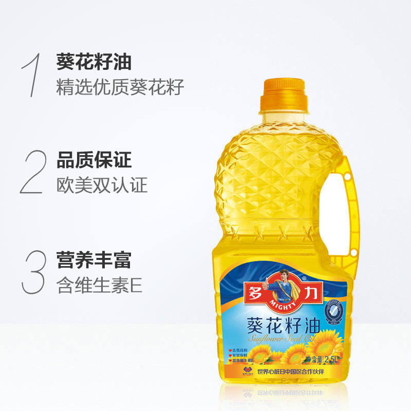 多力葵花油1 8l 联盛超市九江新港店 其他品牌