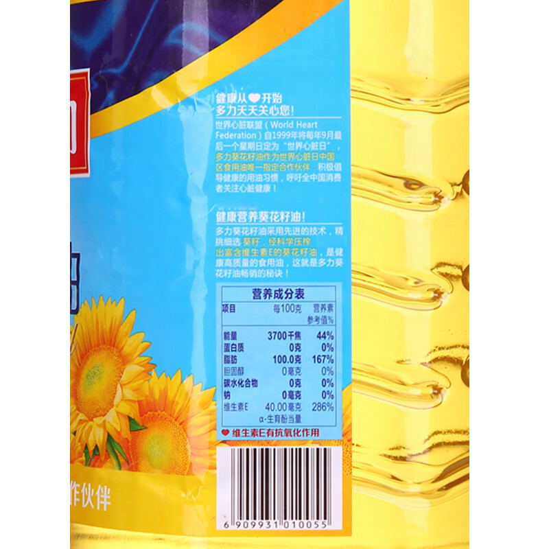 多力葵花油5l 联盛超市八角石店 其他品牌