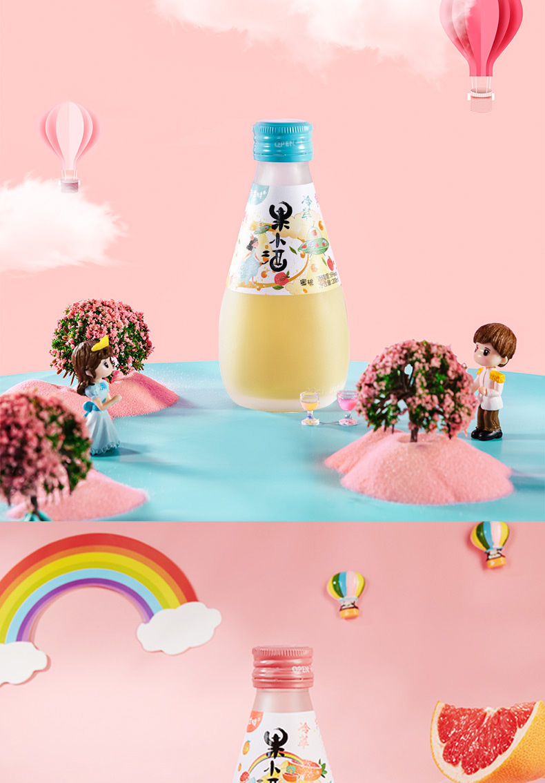 威兰特果小酒200ml桔橙味