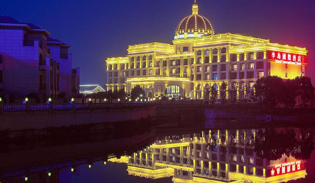 黄冈半岛国际酒店