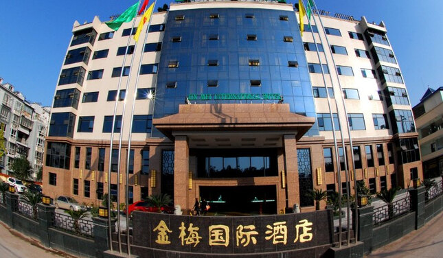 广安金梅国际酒店