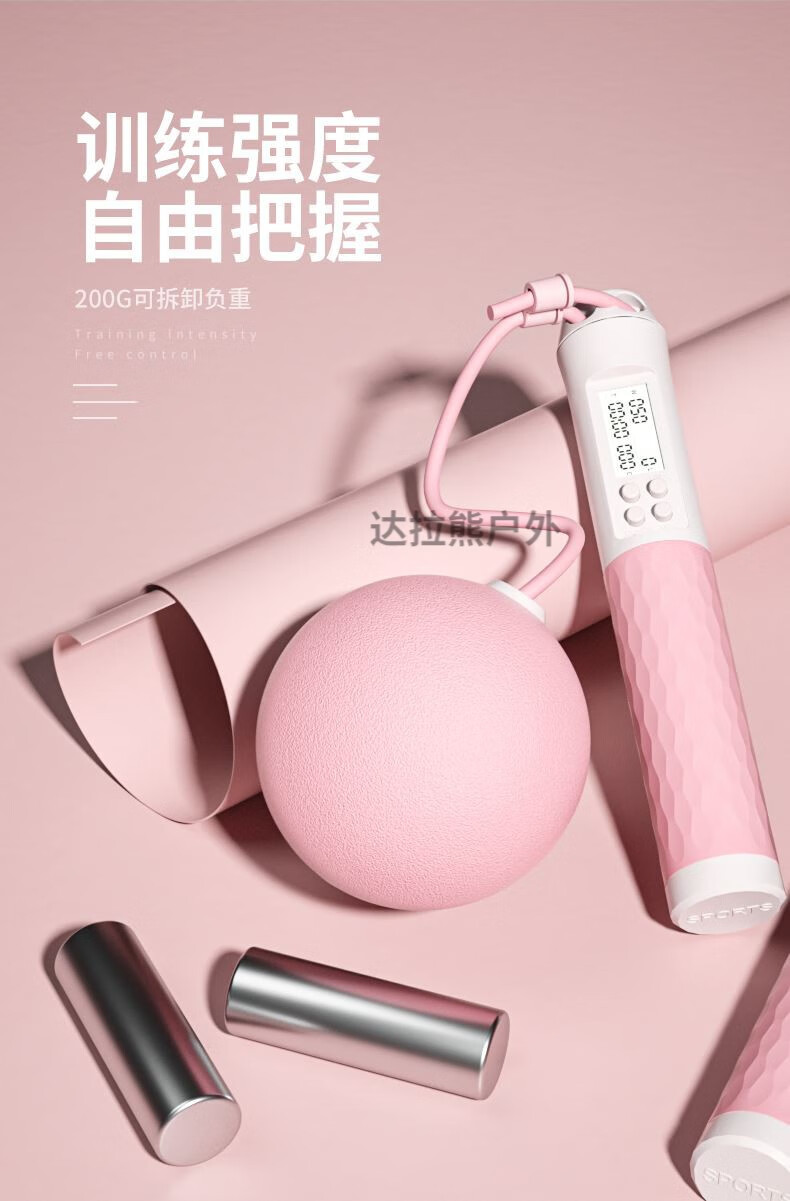 无声跳绳跳绳计数款有绳训练神器大人专用高端健身带计数器无声自动