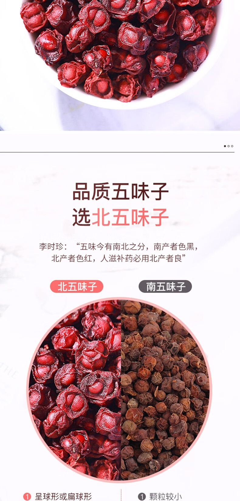 硒芽五梅零食北五味子硒芽五梅茶500克干货麦芽梅子泡茶中材